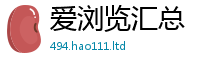 2025新奥天天开好彩开奖结果比2025新澳门2025免费原料